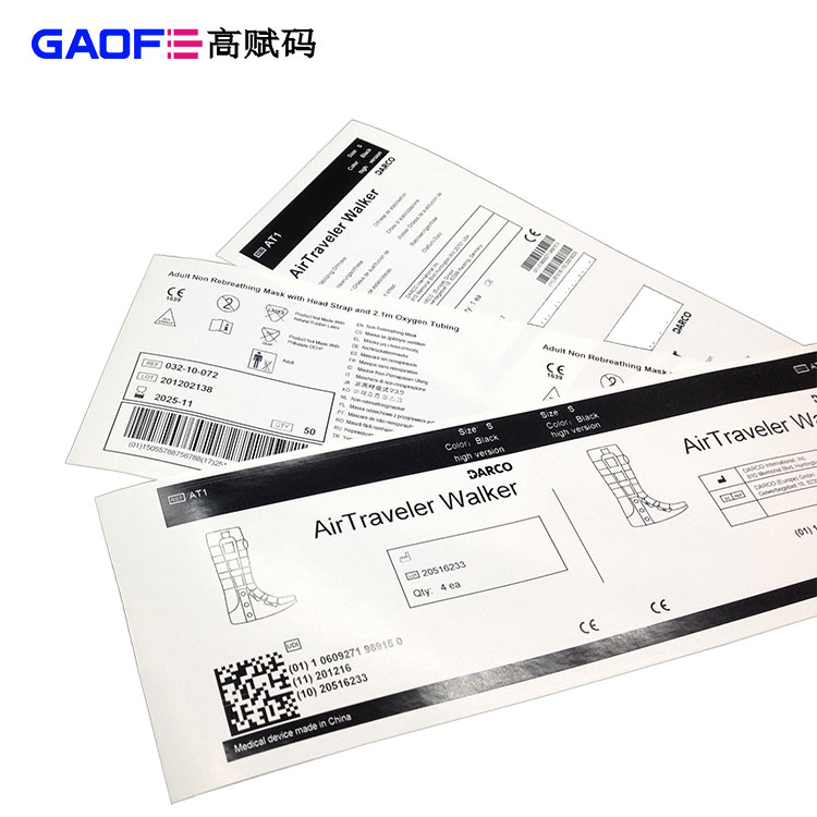 實施UDI對醫療器械企業生產包裝有哪些影響？